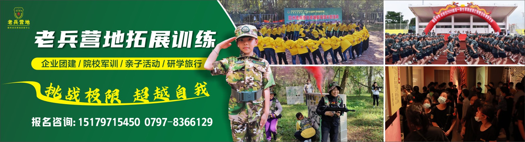 首页banner