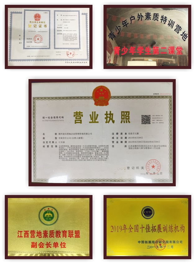 公司资质.jpg