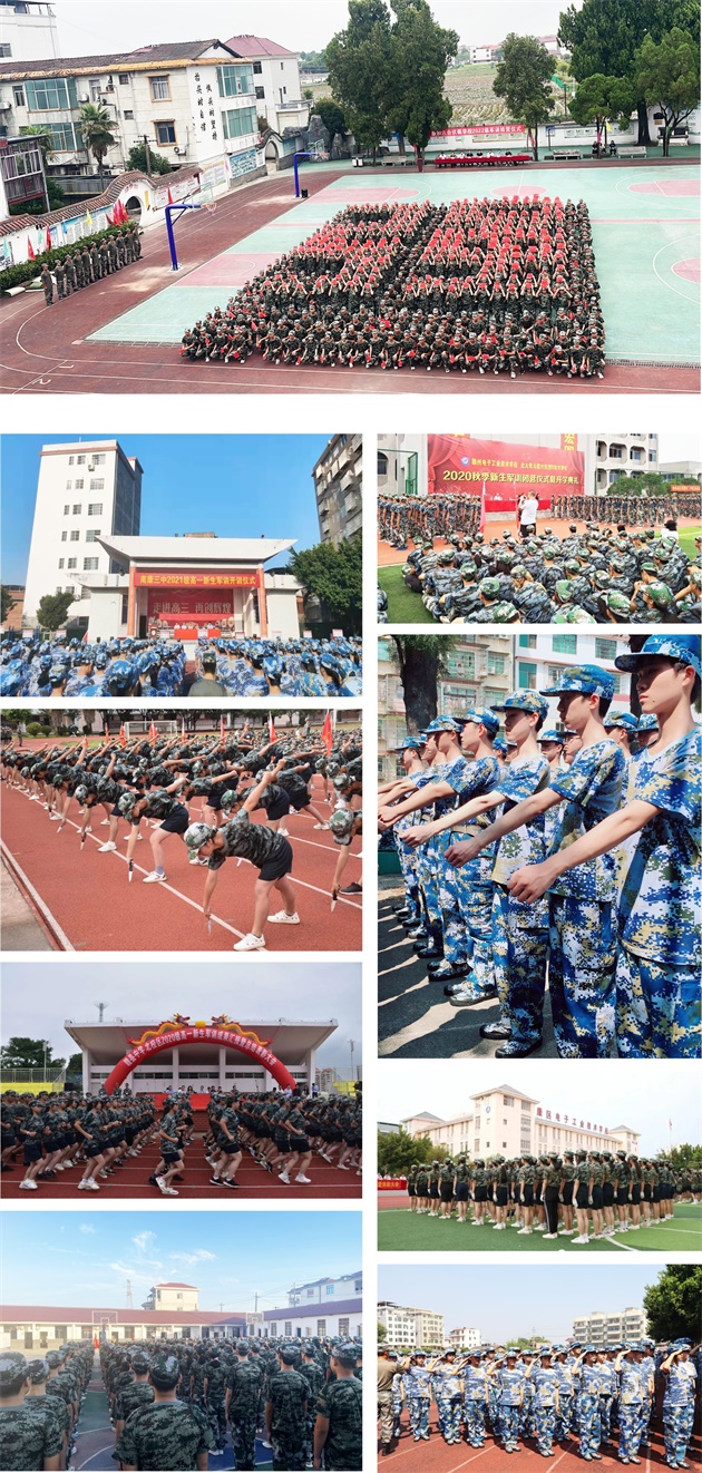 军训.jpg