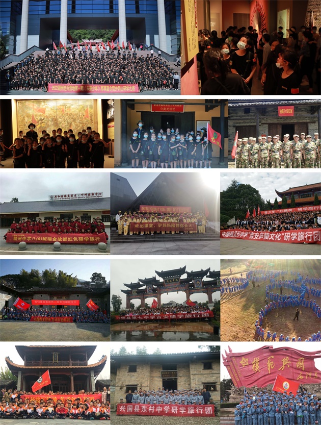 研学.jpg