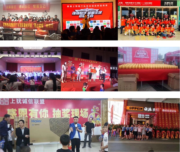 活动策划.jpg